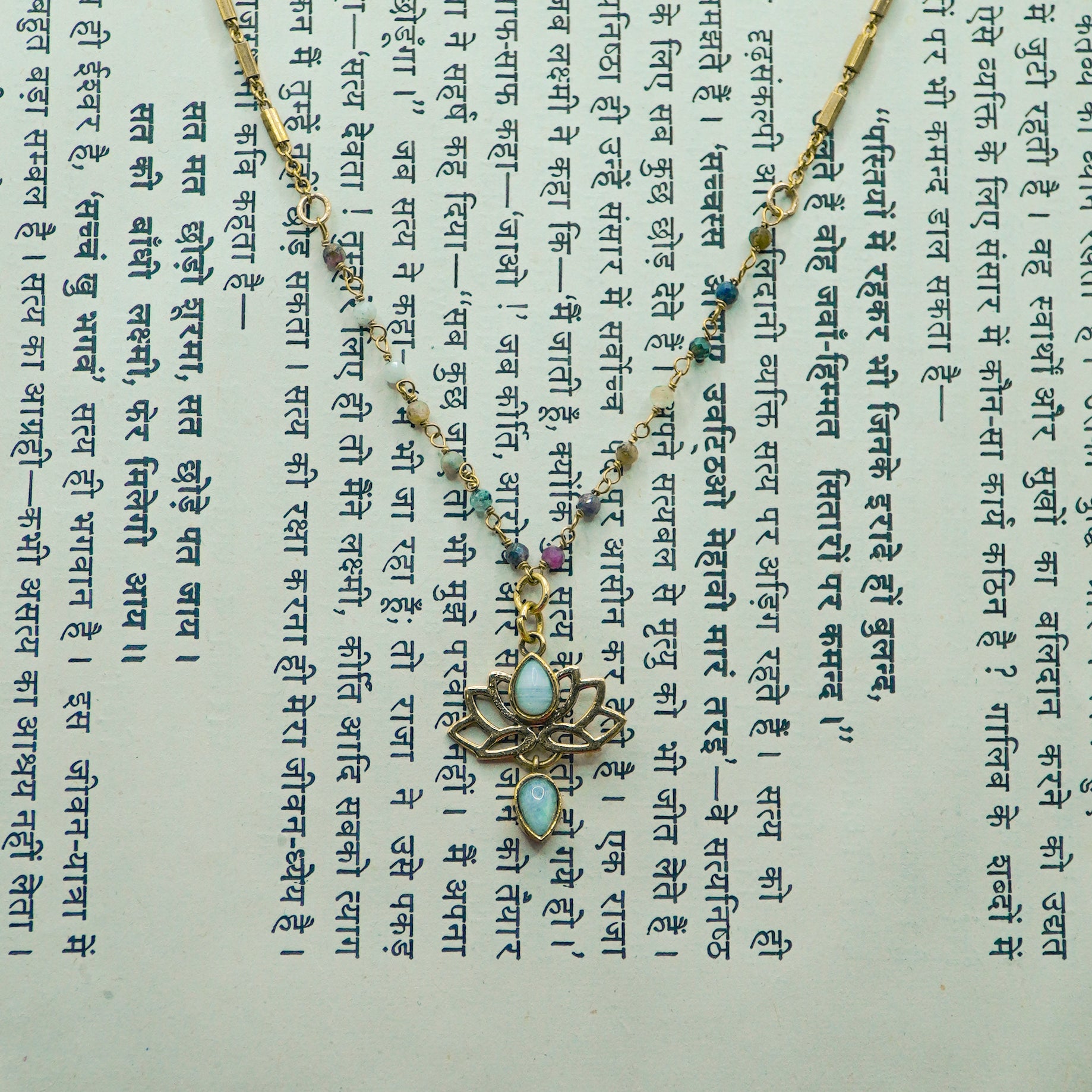 Kamala Necklace